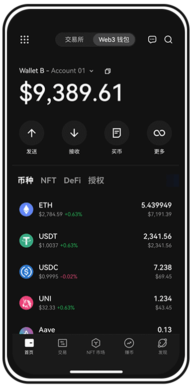 欧e钱包app下载页面展示